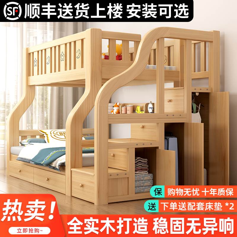 实木上下床双层床大人成人上下铺高低床木床互不干扰儿童床子母床