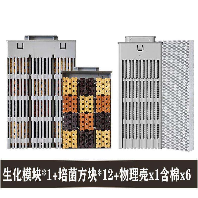 适配小眯鱼缸滤材配件模块滤芯可拆洗米家智能鱼缸物理生化模块