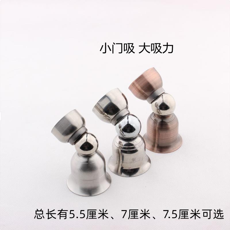 不锈钢小门吸超短5.5厘米地吸强磁迷你门挡总长约7cm与8cm防撞器