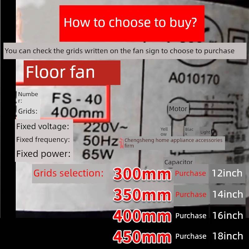 电风扇叶片通用电风扇叶片地板风扇表风扇壁风扇加厚风扇叶片风扇
