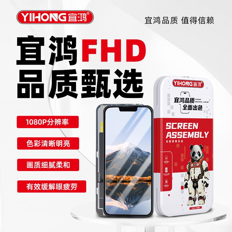 宜鸿适用于红米note9pro 盖板外屏 X3红米note9s总成液晶显示屏幕