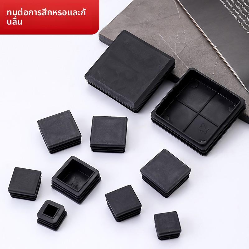 塑料堵头方管柜子腿内塞正方形不锈钢管盖帽封头家具脚垫桌椅防滑