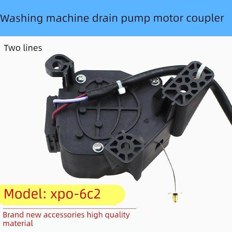 洗衣机排水电机牵引器裕华XPQ-6C2通用QA12-14/QA12-109/QA12-137