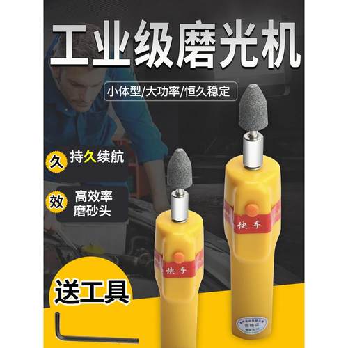 电动汽车轮胎修补磨床充电式轮胎修补电动磨头磨床摩托车轮胎修补