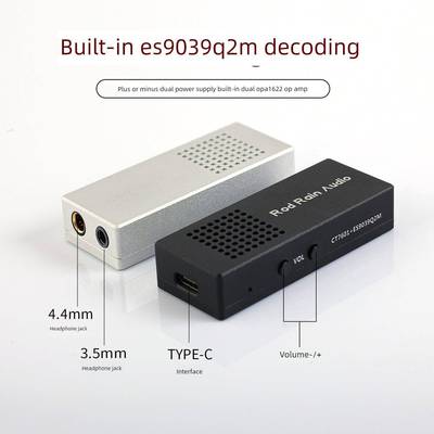火烈鸟平衡解码放大器手机小尾Es9039Q2M声卡便携式支持Dsd