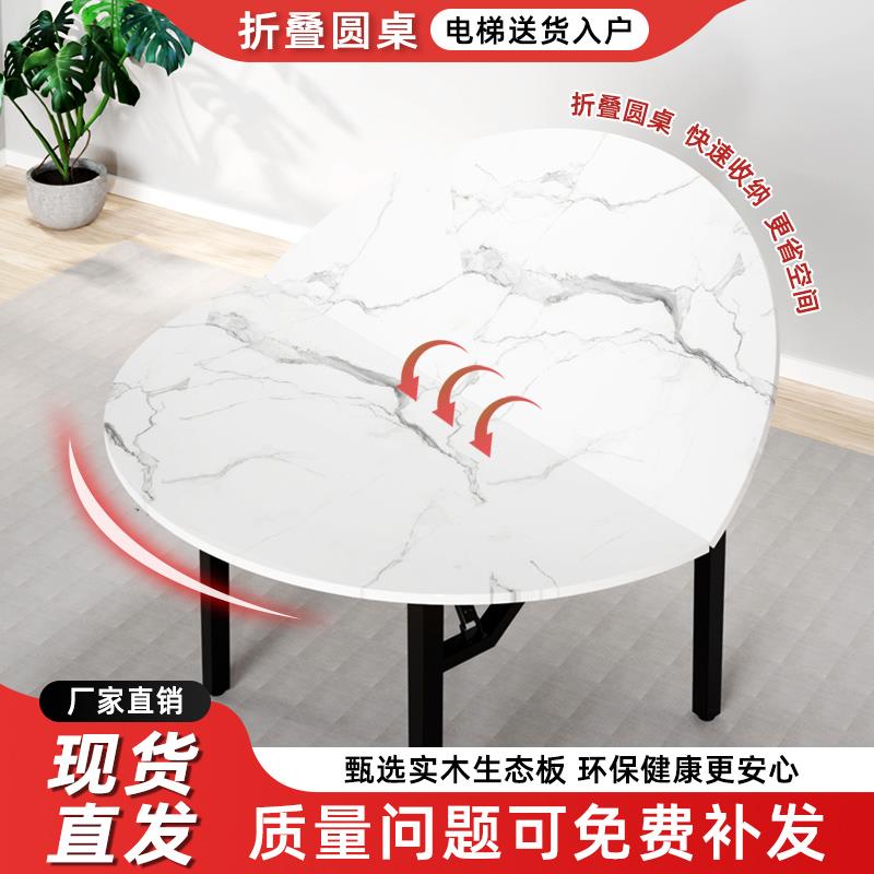 实木折叠圆桌餐桌家用吃饭桌子加转盘12人圆台面新型可折叠桌面板