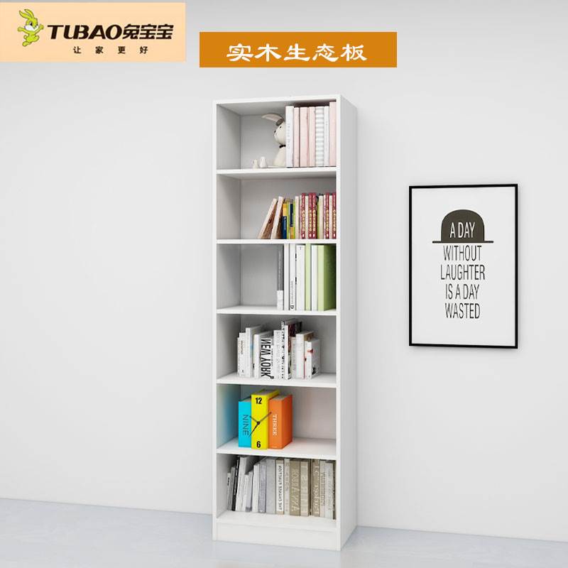 实木兔宝宝书柜书架j自由组合学儿童学生收纳柜置物架可定制ENF