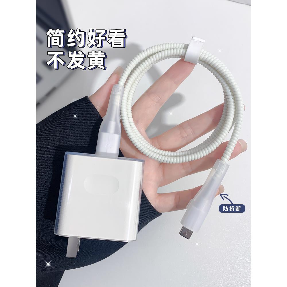 适用红米K80Pro/K70Pro充电器保护套K70至尊版数据线套透明简约壳