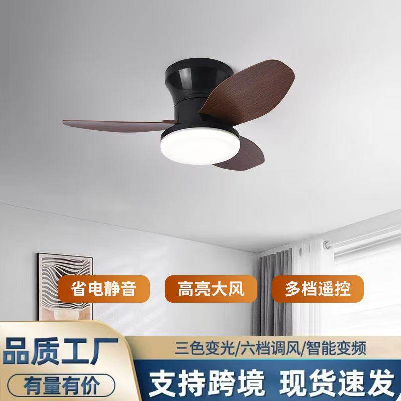 智能变频吸顶风扇吊扇灯隐形2025年新款餐厅卧室静音风扇吊灯一体
