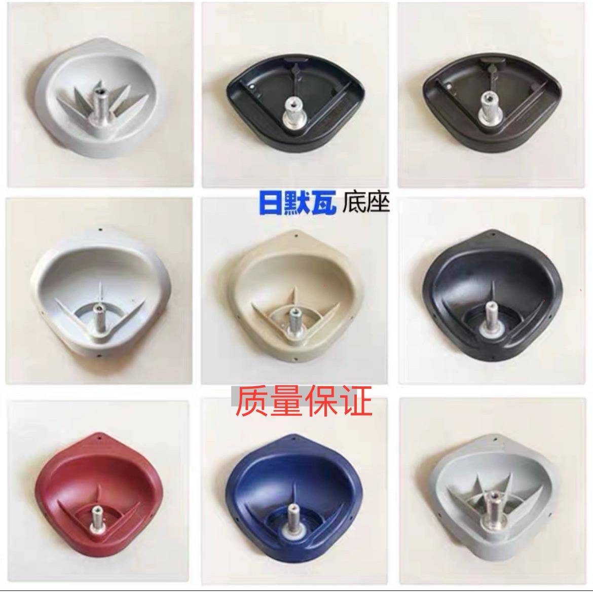 日默瓦行李箱轮子底座 RIMOWA行李箱维修配件 64mm万向轮底座配件