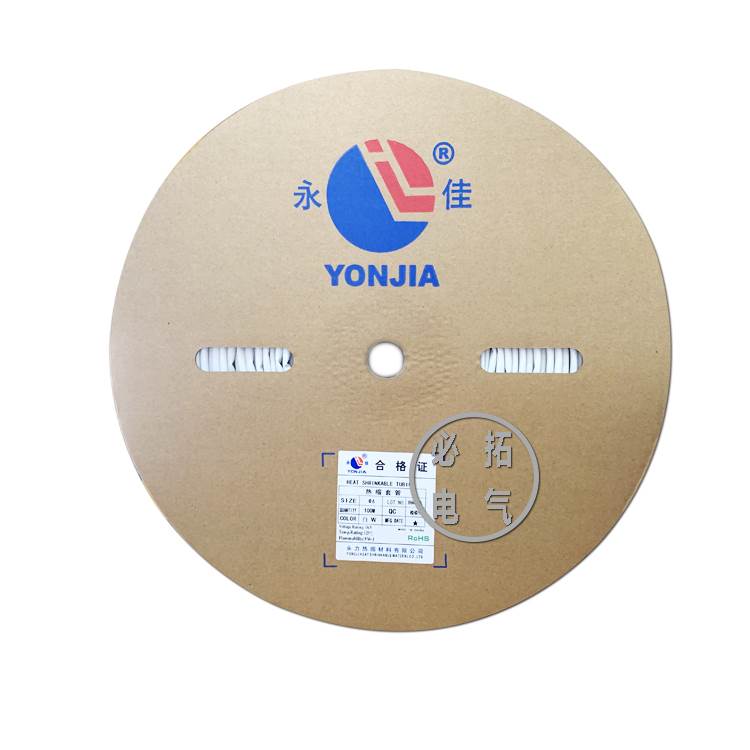 永佳热缩管防水 绝缘套管接电线保护套2/3/4/5/6/8/10/白透明双色