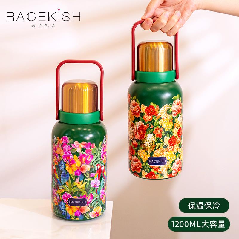 Racekish莺啼燕语金谷春晴提手保温壶2款家居便携日用不锈钢杯