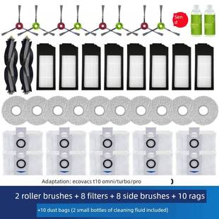 Pro除尘袋侧刷辊刷过滤器元 Turbo Omni 适用于Ecovacs扫地机T10