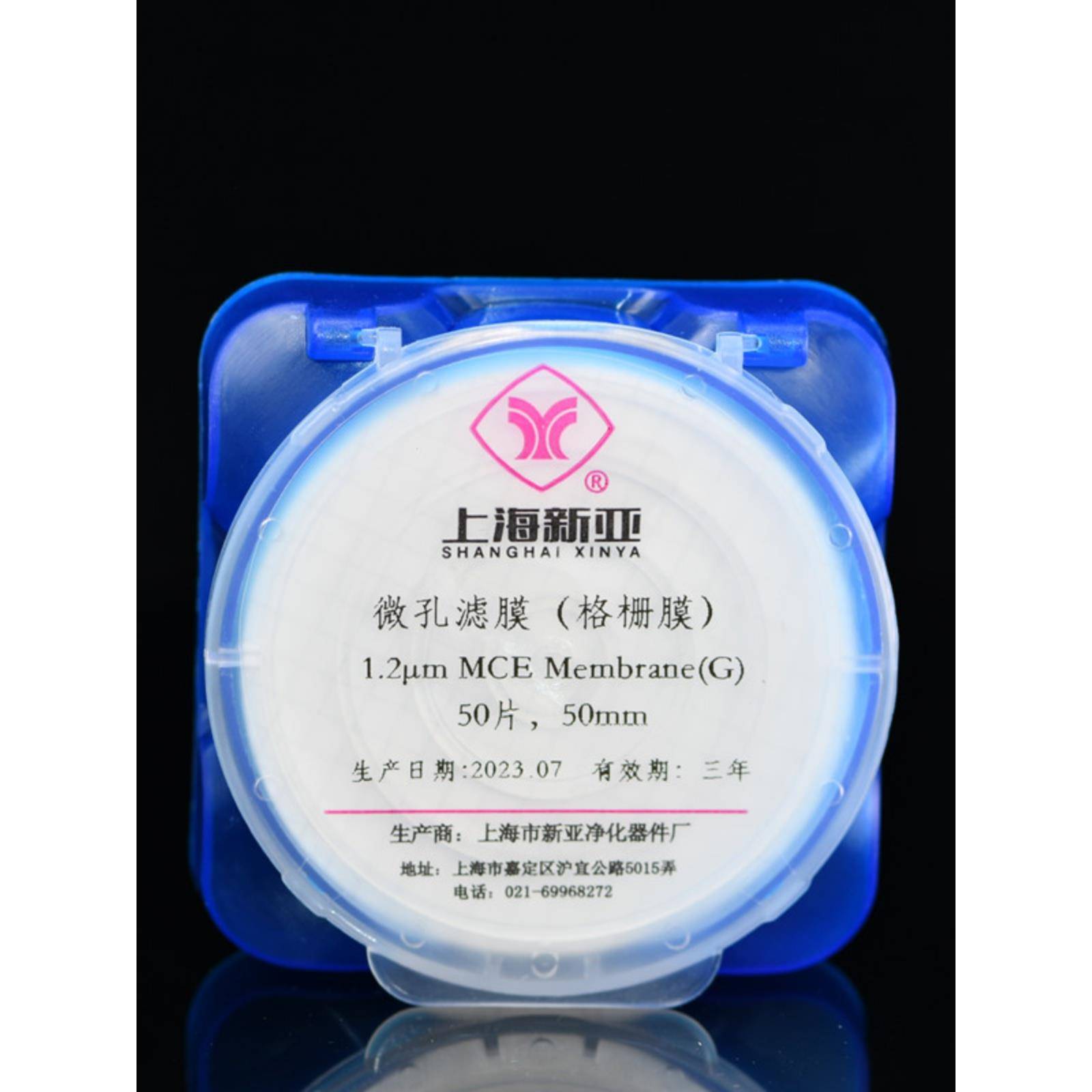 上海新亚 格栅膜 格子膜 微孔滤膜 13/25/47/50mm*0.45um