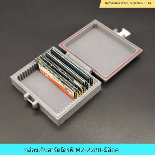 M2-2280硬盘收纳盒M2固态硬盘收纳盒带锁盖M2-2280接口硬盘收纳盒