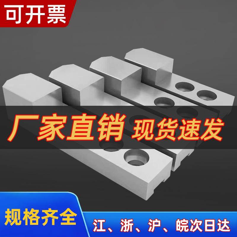 L型车床液压三爪夹头加长加厚高T型软爪油压卡爪内撑正爪外夹反爪