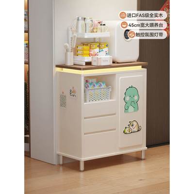 奶油风全实木斗柜餐边柜喂养台收纳柜客厅边柜置物柜咖啡机摆放台