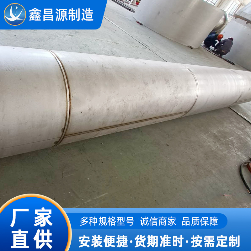 耐酸腐蚀蒙乃尔合金Monel400直缝管 N04400钢管 大口径不锈钢焊管