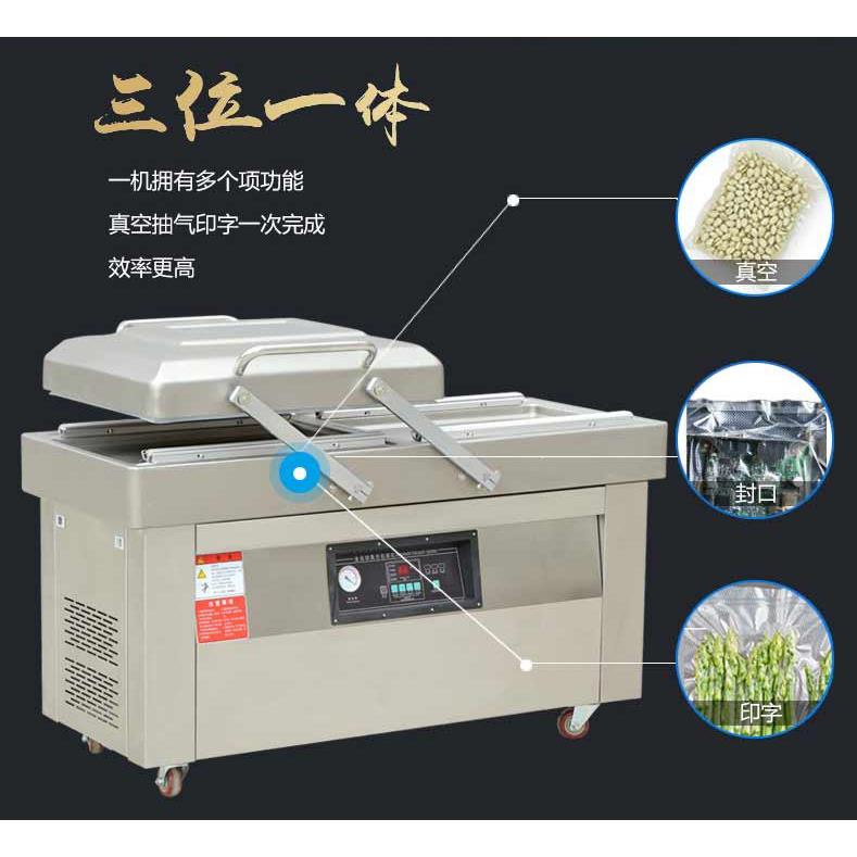 双室不锈钢干湿两用茶叶真空包装机 食品保鲜真空打包机 现货