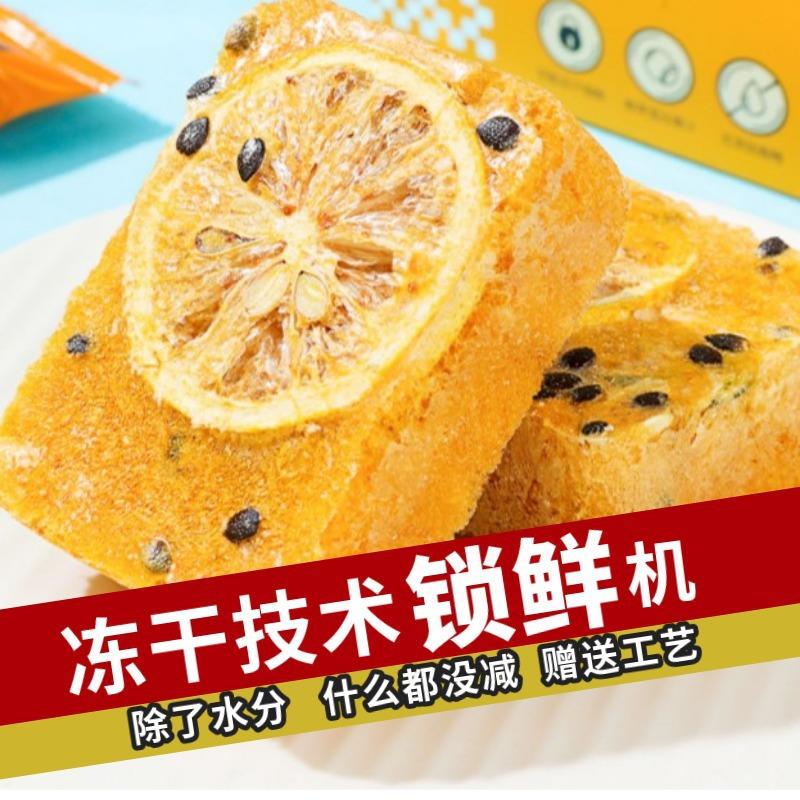 果汁冻干生产线成套设备 低温浓缩橙汁冷冻食品冻干机 食品干燥机