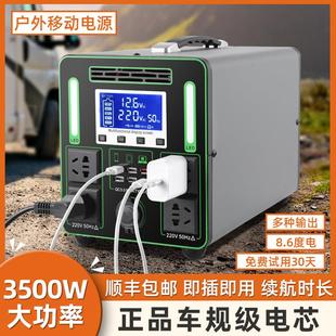 220v户外自驾游车载露营摆摊充电储能大容量便携式 移动蓄电池电源