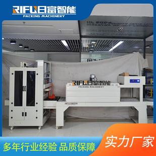 口式 机 全自动袖 包装 纸箱包膜设备 矿泉水袖 PE热收缩套膜机