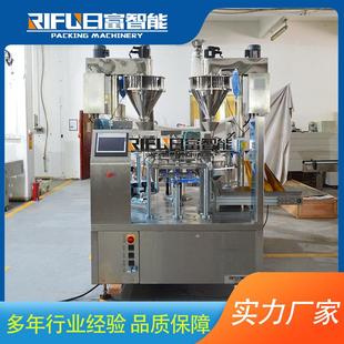 给袋机 包装 粉剂旋转式 宠物饲料袋装 封口 机 土壤营养粉自立袋灌装