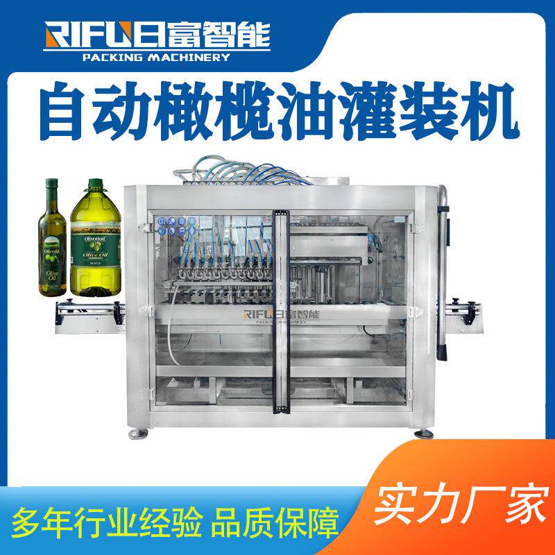 橄榄油灌装机自动十二头移动花生油蚝油食用油油脂灌装机生产厂家