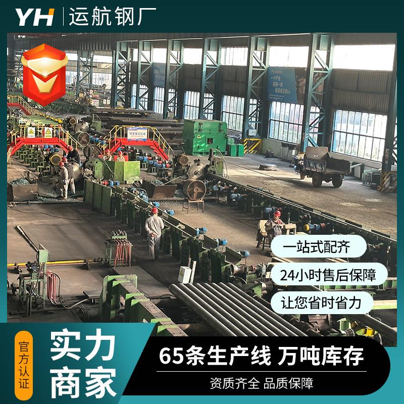 Q345B无缝钢管中高压锅炉用冷拔无缝钢管 碳钢大口径无缝钢管