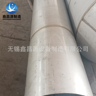 Inconel625镍合金焊管 N06625镍基高温合金焊管 2.4856大口径焊管