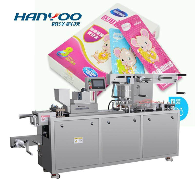 江苏 暖宝宝暖贴卫生巾泡罩包装机 冷敷贴泡罩压板机械厂家,办公设备/耗材/相关服务,包装机,淘宝优惠券,粉丝福利购,淘宝优惠卷