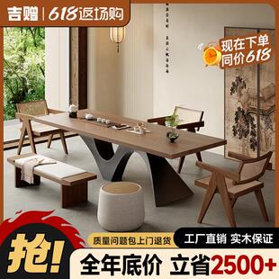 客厅办公室2025新款 吉赠宋代美学设计师实木茶桌椅新中式 大板茶台