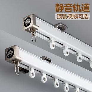消音滑道 恒辉铝合金静音窗帘轨道 滑轨窗帘导轨单轨双轨 顶装 侧装