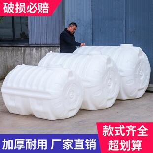 塑料桶大号加厚蓄水超大车载大桶 水桶家用特大号储水桶大容量卧式