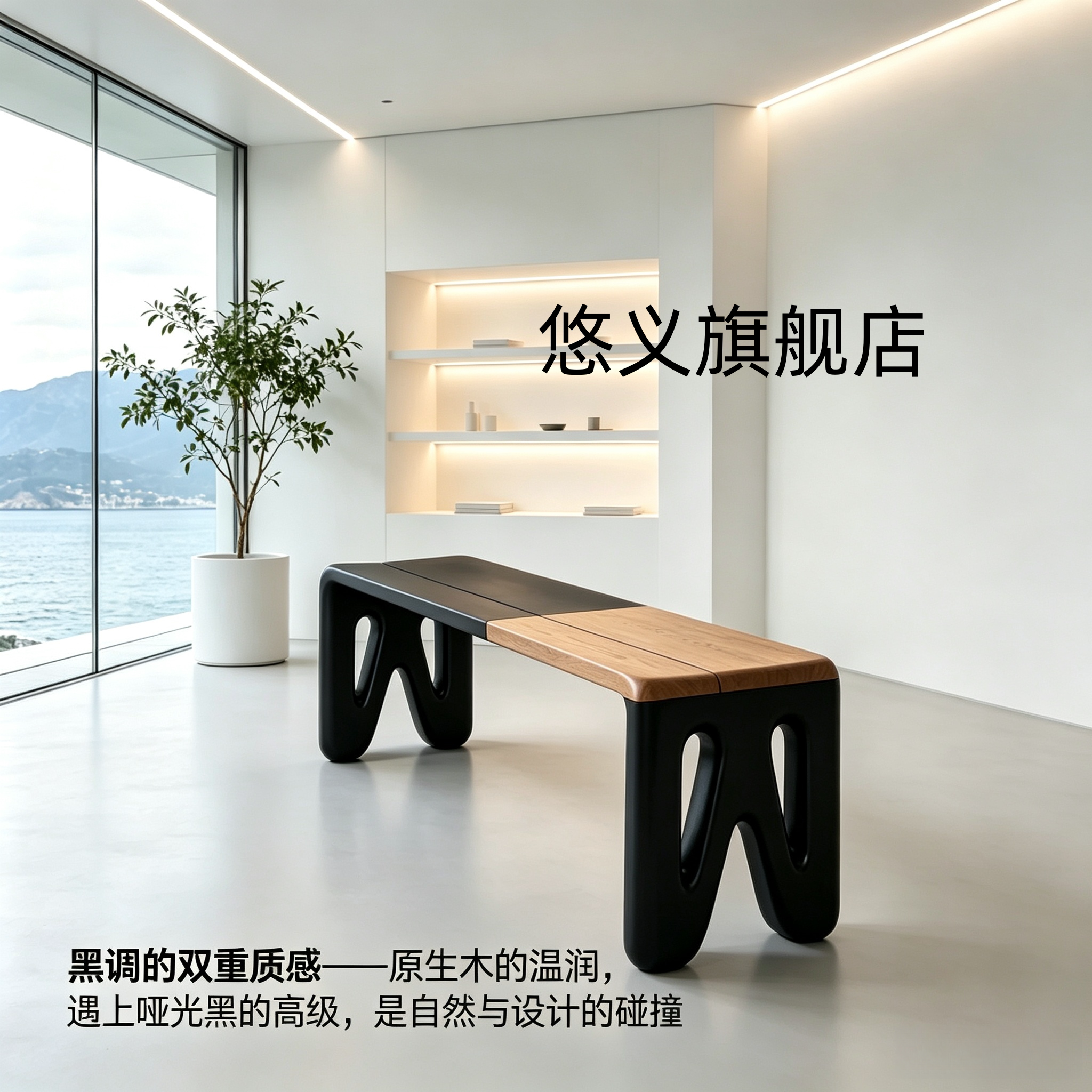 现代简约原木实木床尾凳长条凳