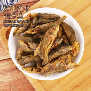 湖南小溪小桂鱼特产农家烟熏小鱼干桂鱼干