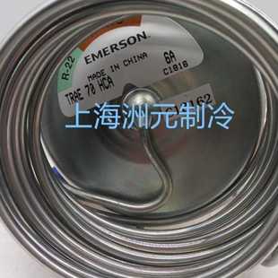 TRAE70 艾默生膨胀阀ALCO TRAE60 EMERSON艾默生 R22 TRAE50HCA