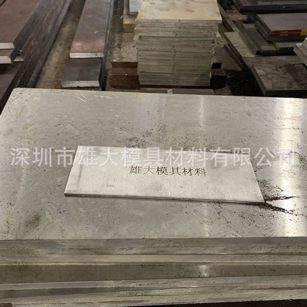 五金模具钢HPM38圆钢精板铣磨-圆棒冷作塑胶模具钢热处理钢板