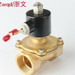 2W500 50K铜体气阀 50K常开疏水阀G2寸2WT500 50电磁阀UW