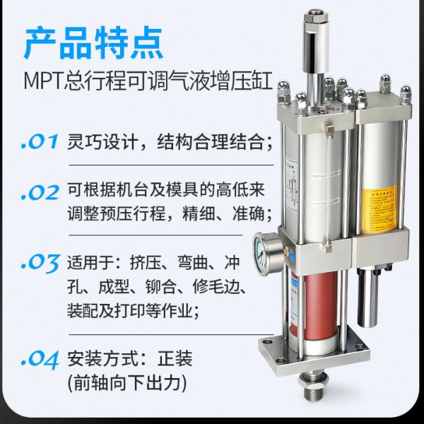 MPT气缸t气液压缸CPT气动A可调3吨5印字气压63X50大推力100打标