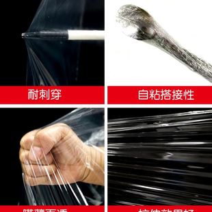 包邮 50CM宽塑料薄膜拉伸膜 膜 缠绕膜 大卷PE工业保鲜膜打包膜包装