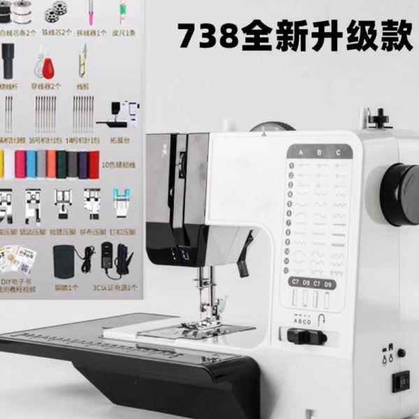 缝纫机家用迷你小型台式多功能带曲线锁边电动裁缝衣车机带拓展板