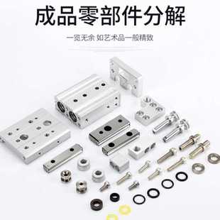 怡合达滑滑台气缸WHA03
