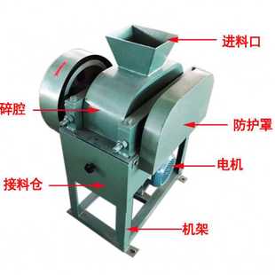 小型锰钢双辊破碎机 实验室对辊破碎机 DG200 75双齿辊式 粉碎机