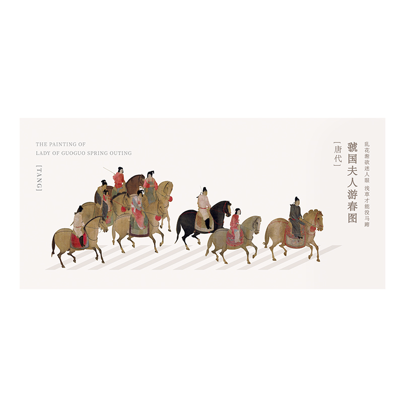 彩绘羊毛毡唐/宋/元古画系列