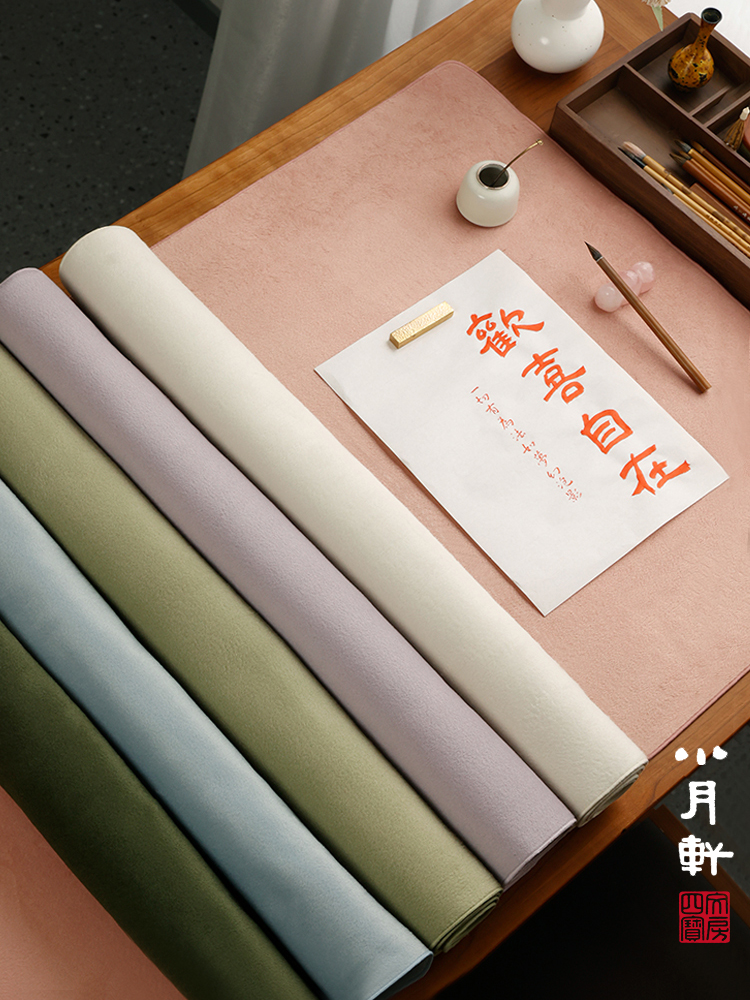 彩色平绒毛毡垫 可水洗 书法专用毛笔字练字桌布垫 锁边加密国画