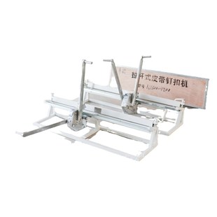 皮带钉扣机 液压皮带钉扣机矿用锤砸式 2000皮带钉扣机拉杆式