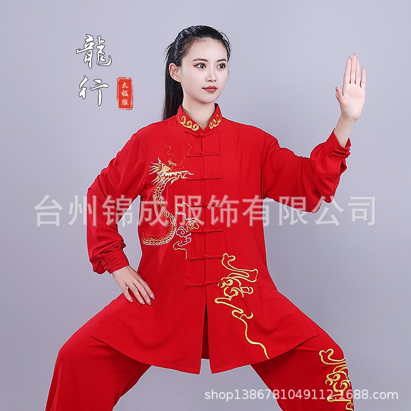 宏极珍珠弹力棉男女春秋新款太极拳练功服高端表演武术服弹力龙行