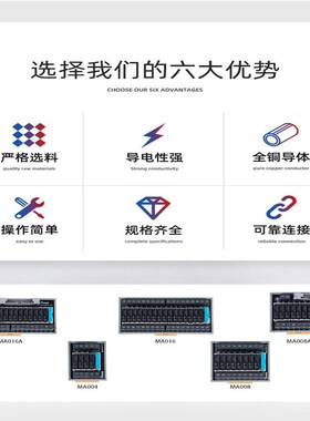 厂家直供 继电器模组MA108继电器模块 接线端子台