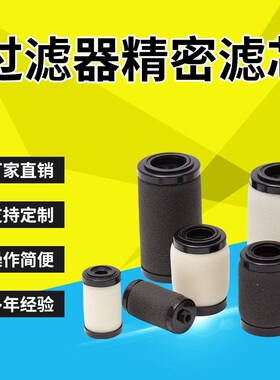 SMC型 精密过滤芯AFM20-060AS/AFM30-060AS/AFM40-060AS 现货直销